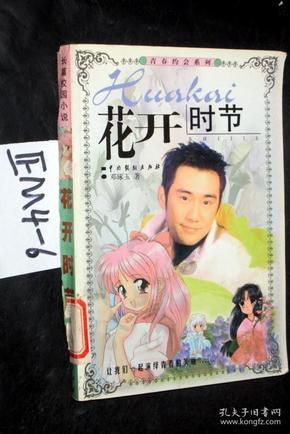脑洞小老弟无实名认证