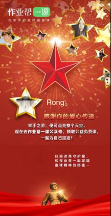 美图秀秀下载2023最新版
