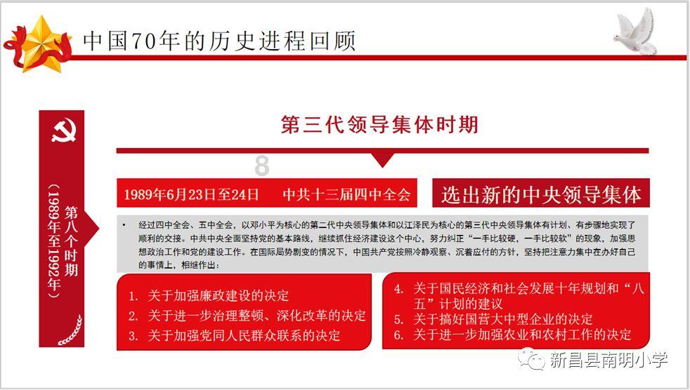 你会在背后说别人的好话吗- 中国最佳问答类网站