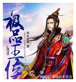 求推荐文章,最好是书旗小说里面的-热门话题的讨论平台